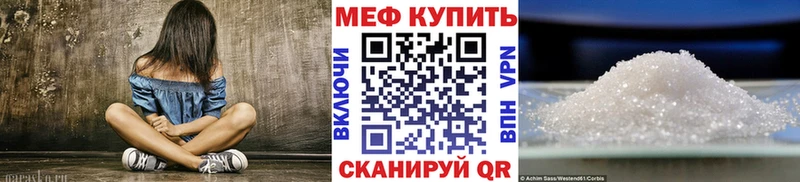 Купить наркотик Краснообск Конопля Cocaine ГАШИШ Меф мяу мяу