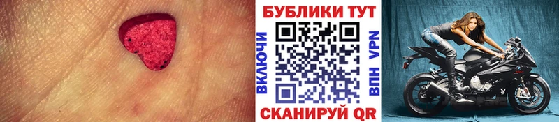 ЭКСТАЗИ 99%  Краснообск 