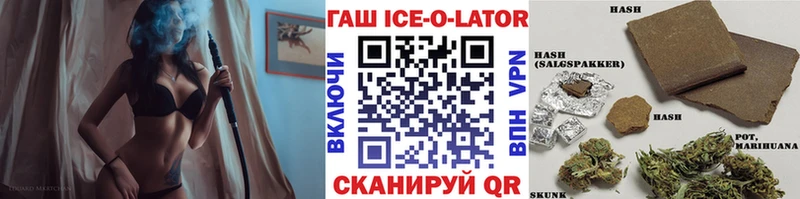 хочу наркоту  Краснообск  Гашиш гашик 