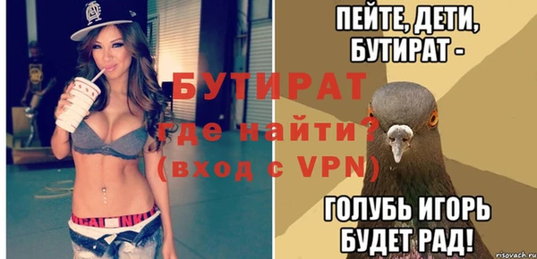 стаф Няндома