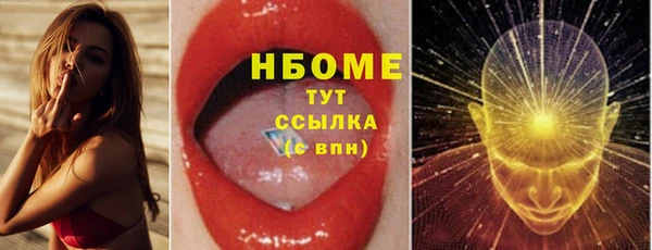 амфетамин Нязепетровск