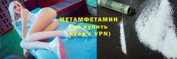 амфетамин Нязепетровск