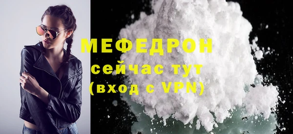 стаф Нягань
