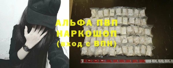 стаф Нягань