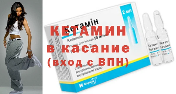 амфетамин Нязепетровск
