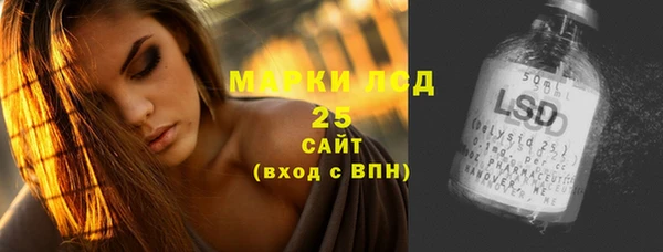 амфетамин Нязепетровск