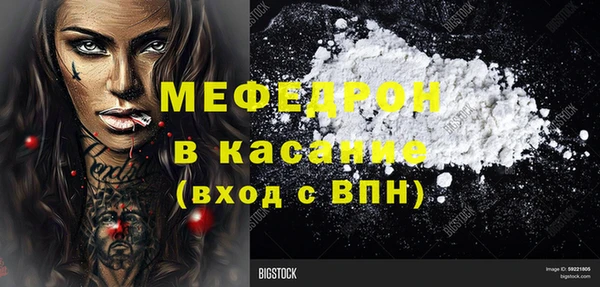 амфетамин Нязепетровск