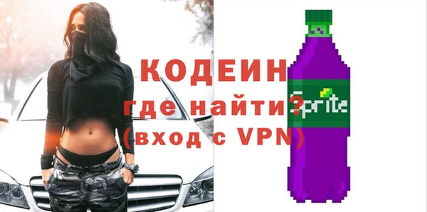 амфетамин Нязепетровск