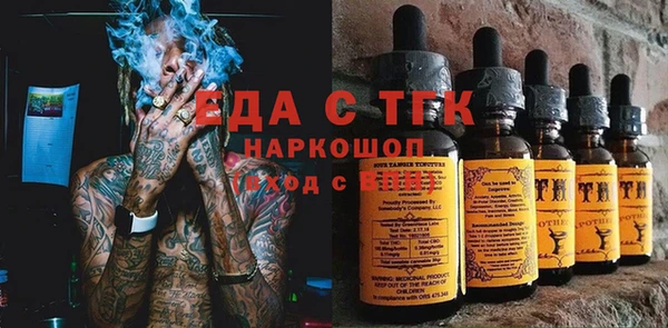 амфетамин Нязепетровск