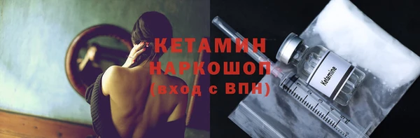 стаф Нягань
