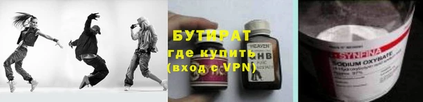 амфетамин Нязепетровск