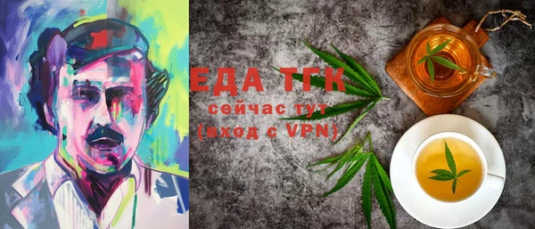 стаф Няндома