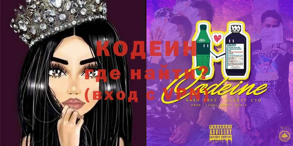 амфетамин Нязепетровск