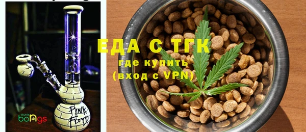 амфетамин Нязепетровск