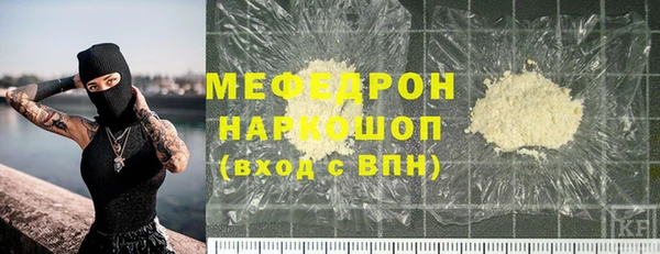 стаф Нягань