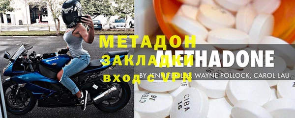 амфетамин Нязепетровск