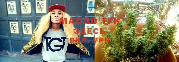 стаф Нягань