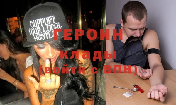 стаф Нягань