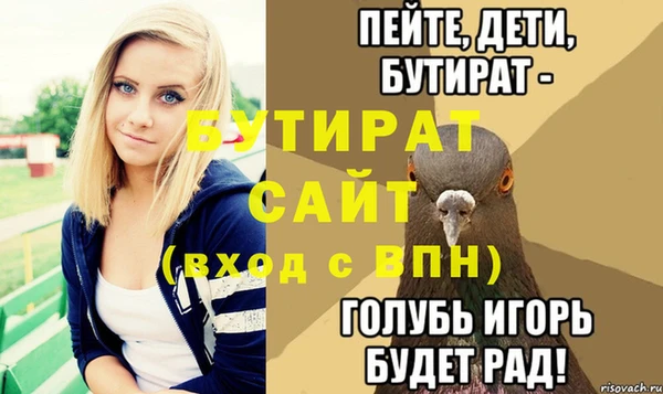 стаф Няндома