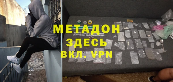 стаф Няндома