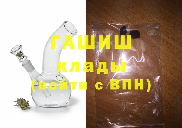 амфетамин Нязепетровск