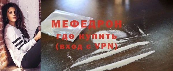 амфетамин Нязепетровск
