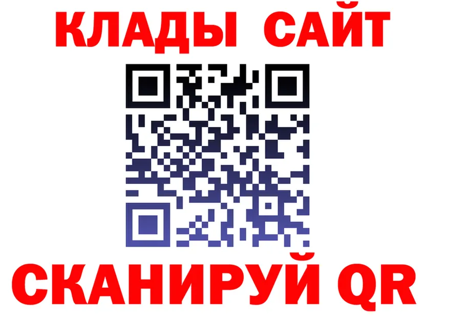 АМФ 98% вход это MEGA Краснообск
