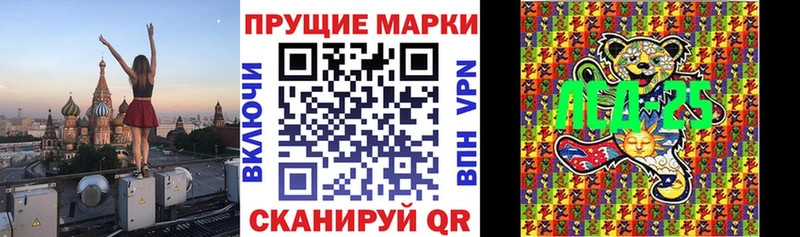 Марки NBOMe 1,5мг Краснообск