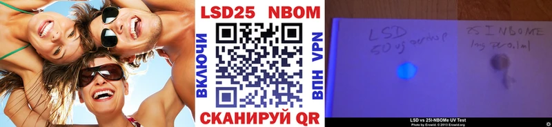 Наркотические марки 1,5мг  блэк спрут как зайти  Краснообск 