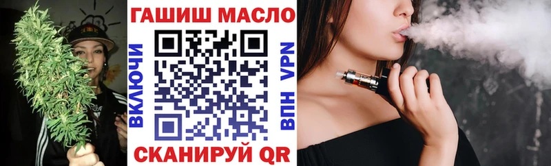 ТГК THC oil  Краснообск 
