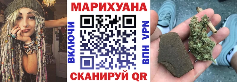 OMG онион  Краснообск  Марихуана конопля 